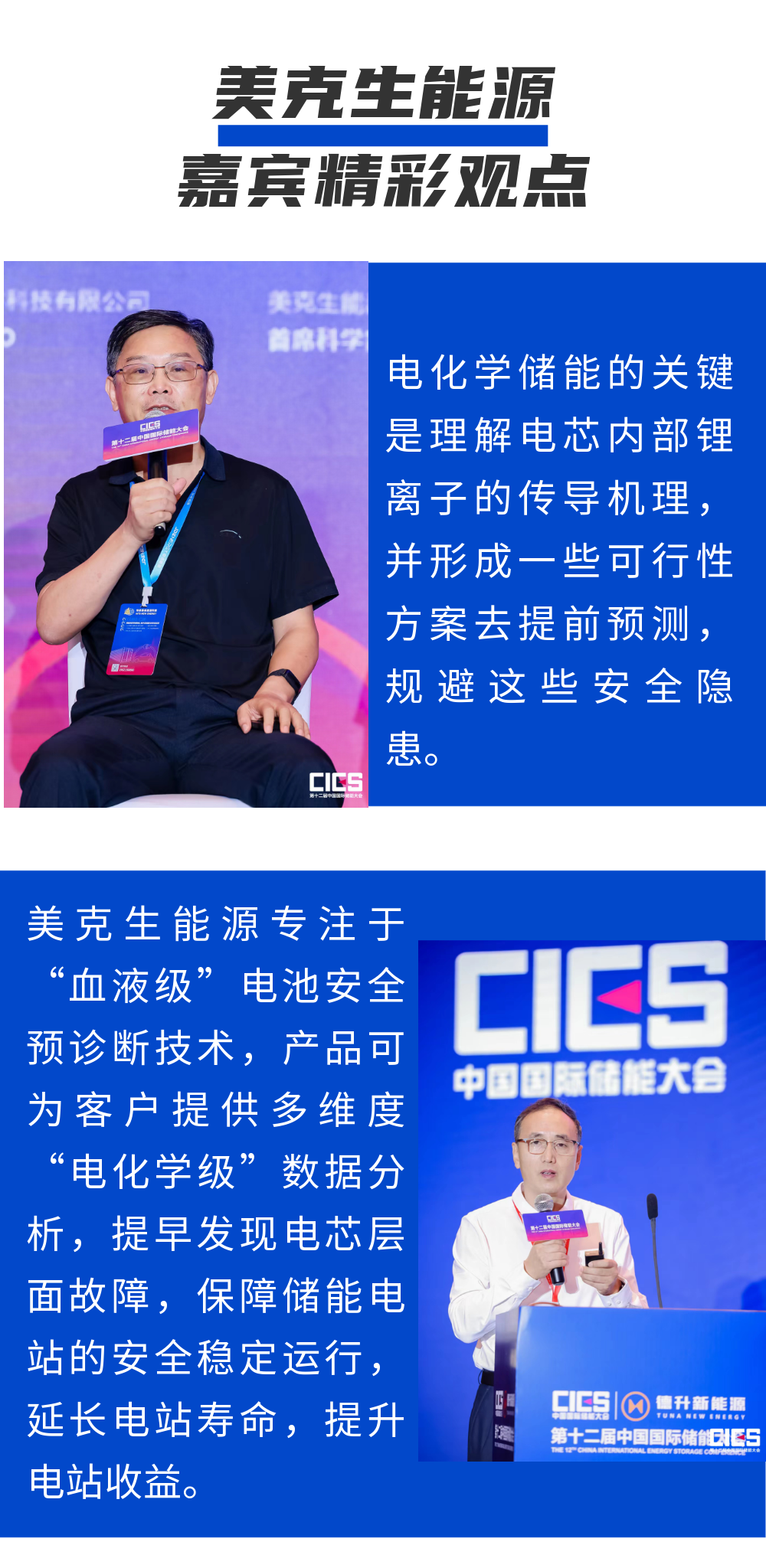 ��һ�˶���(B-Sports)�ٷ���վ-B����